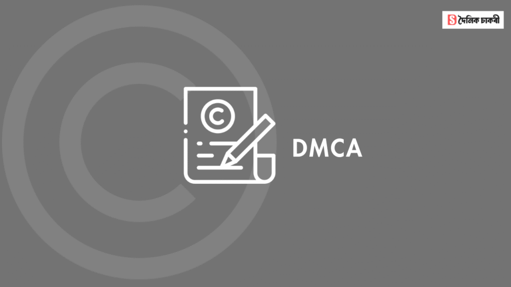 dainik-sakori-dmca