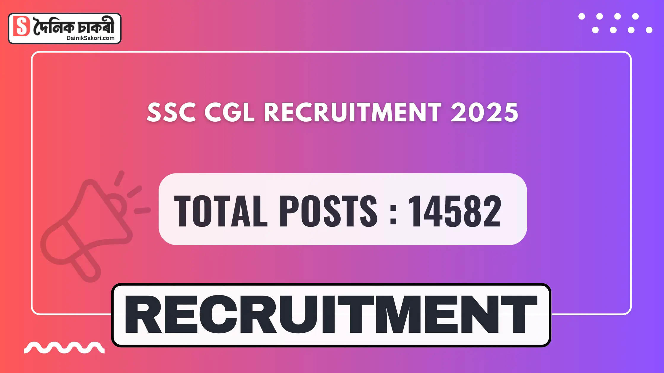 SSC CGL RECRUITMENT 2025
